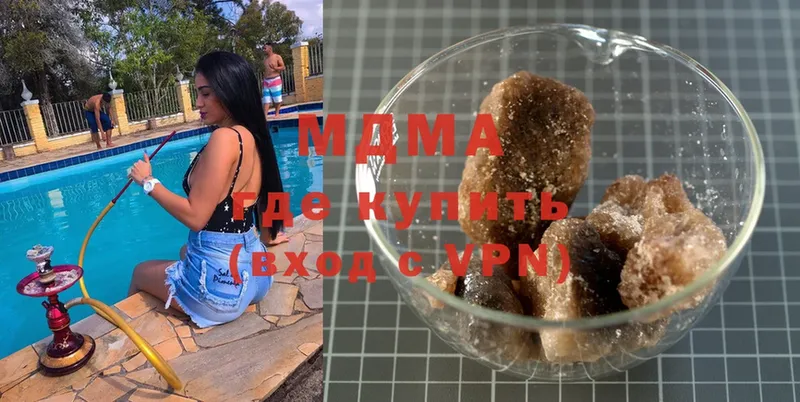 Названия наркотиков Пермь МАРИХУАНА  COCAIN  Alpha PVP  MDMA  ГАШ  МЕФ 