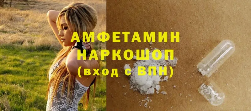 Amphetamine VHQ  как найти наркотики  Пермь 