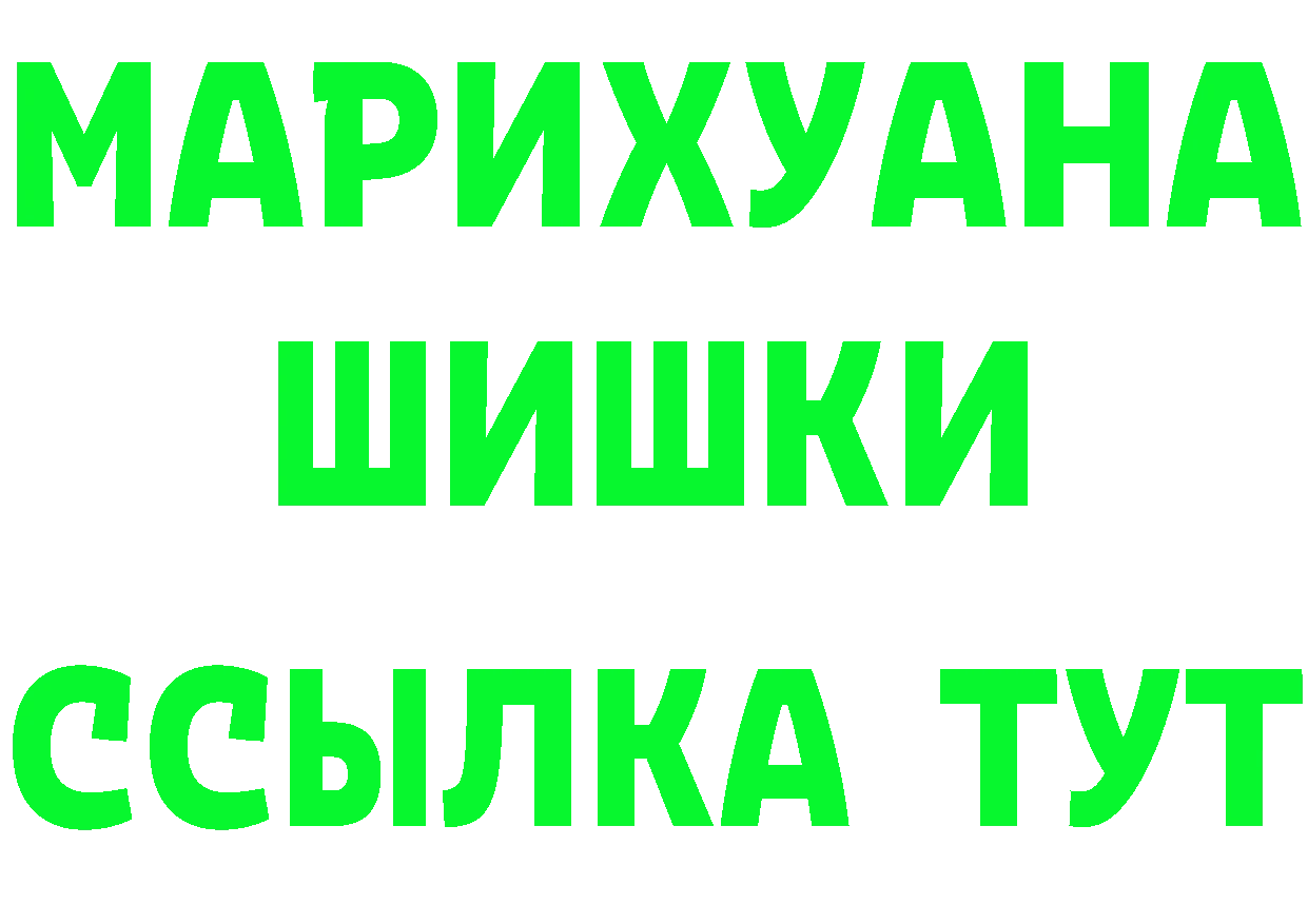 Что такое наркотики  состав Пермь