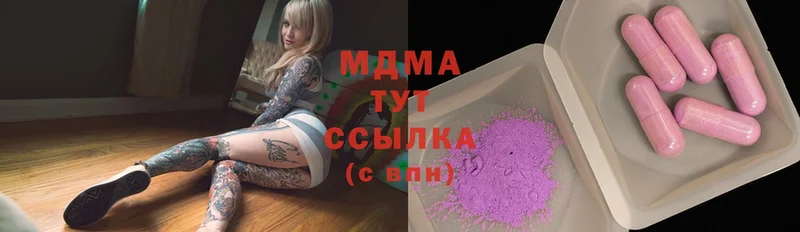 omg ссылки  Пермь  MDMA crystal 